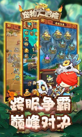 梦见已去世的父亲叫我带母亲看？游戏画面