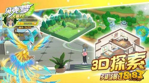 逃离违建房屋6