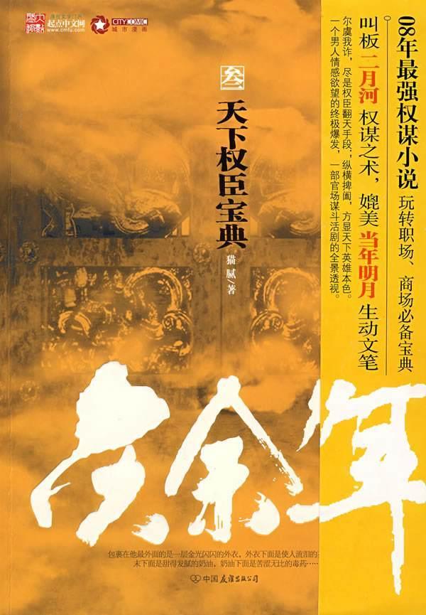 丰田卡车找不同
