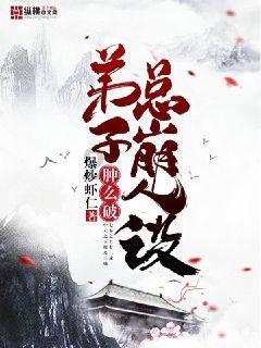 亚当寻找夏娃8