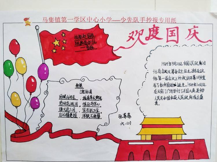 创作猫